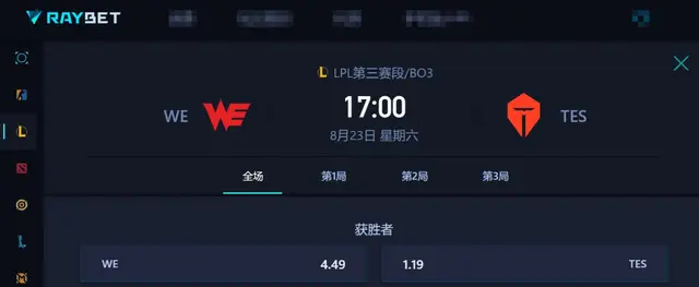 IG连克强