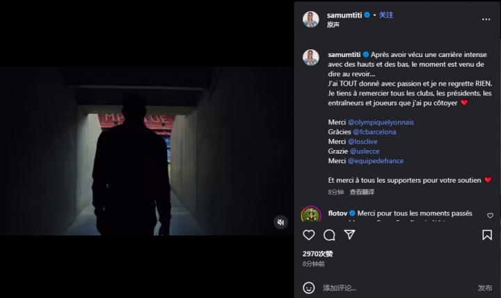 kd, 球俱乐部