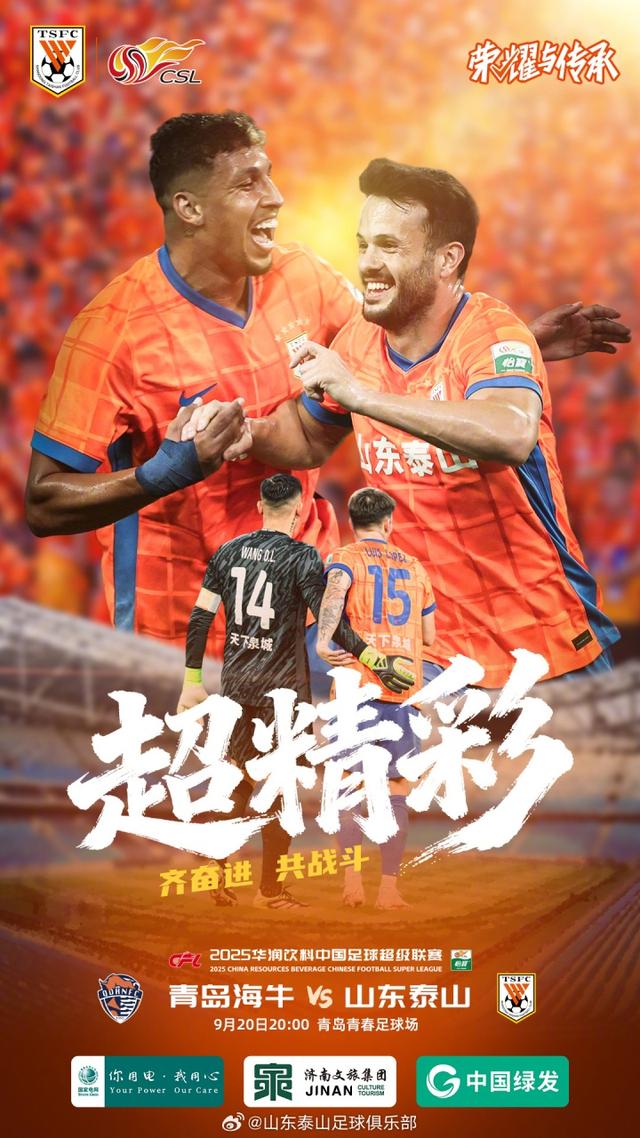 负积, 青岛海牛替, img