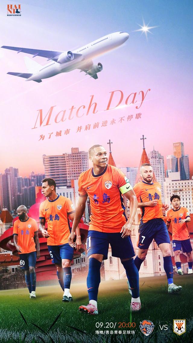 负积, 山东泰山方