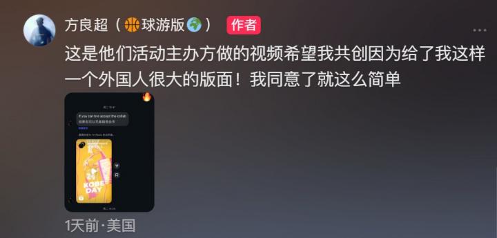 打开网易新