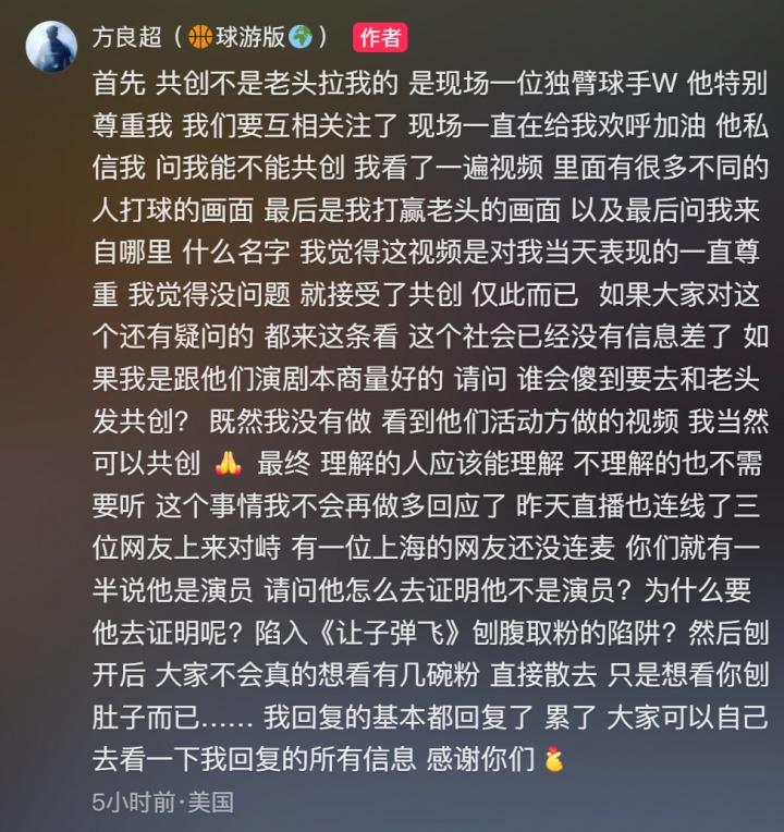 jpg, 己接受了现, 上方良超与