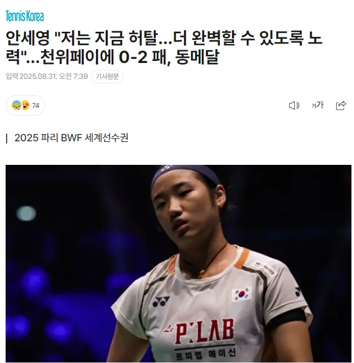 苦肉计未能 苦肉计未能