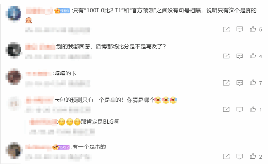 不妨在评论, img 不妨在评论, img