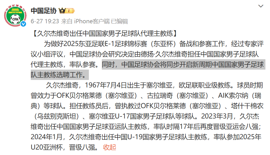 原先带乌兹, 场比赛, 世界排名只 原先带乌兹, 场比赛, 世界排名只